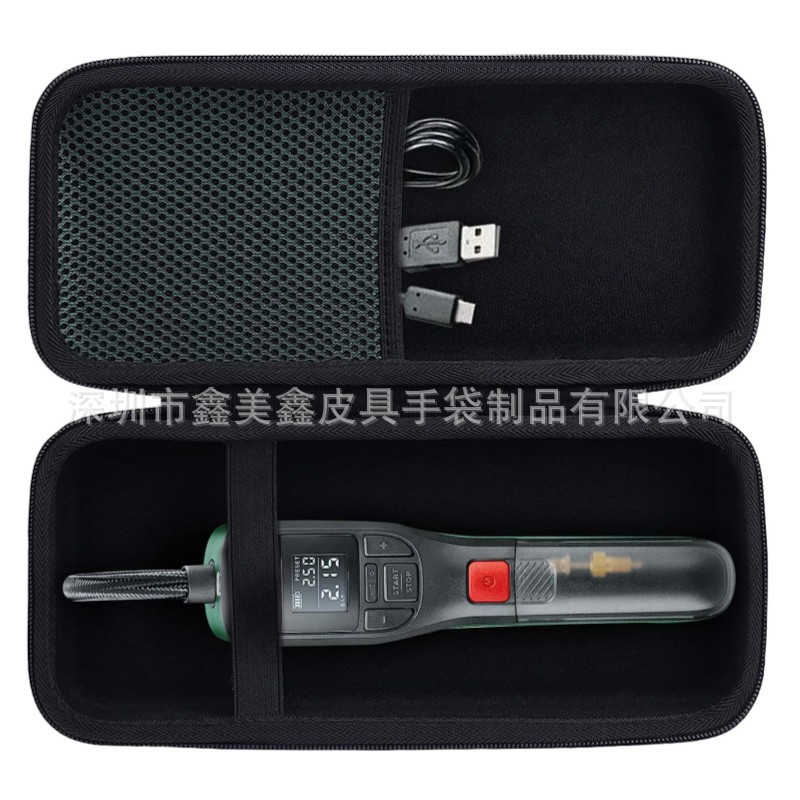 厂家新款适用博世Bosch车载充气泵打气筒收纳包 收纳盒 保护套