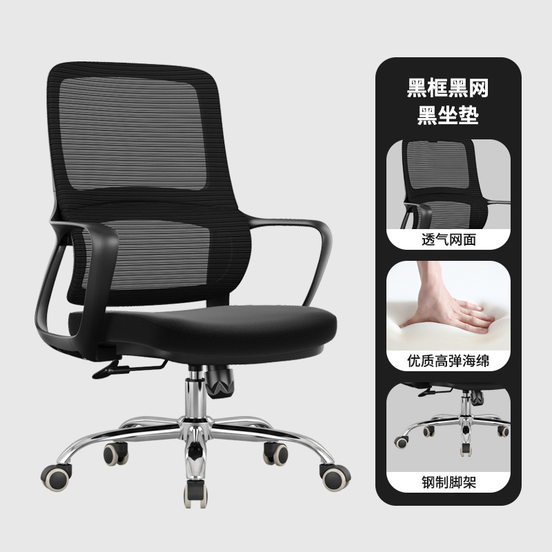 9022B 검정색, 강철 다리