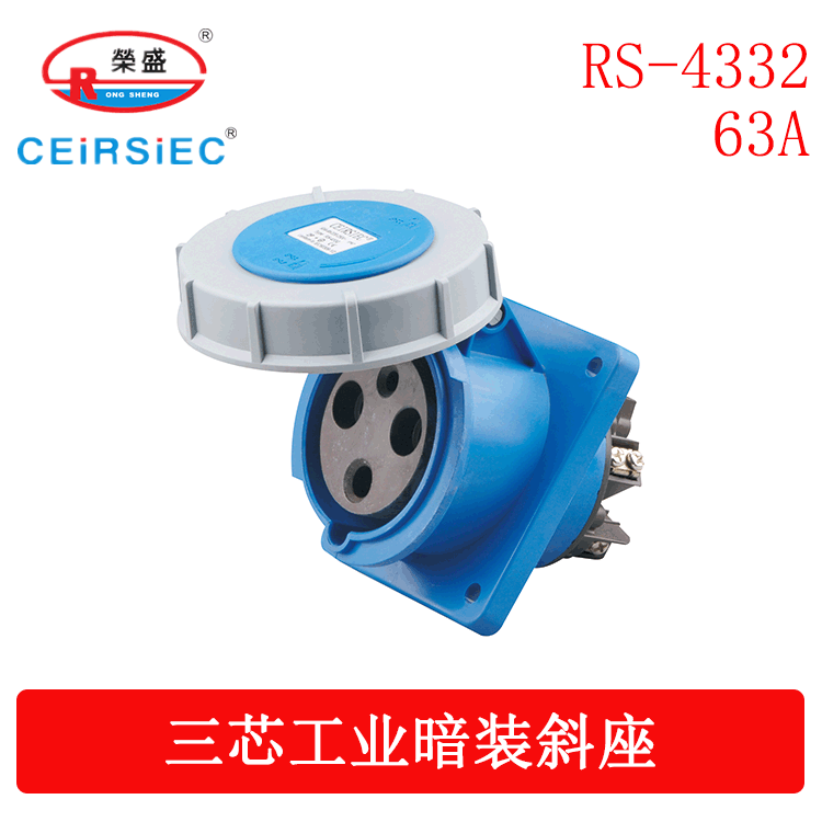 숨겨진 경사 시트 RS-4332