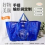 手提彩印展会宣传编织袋