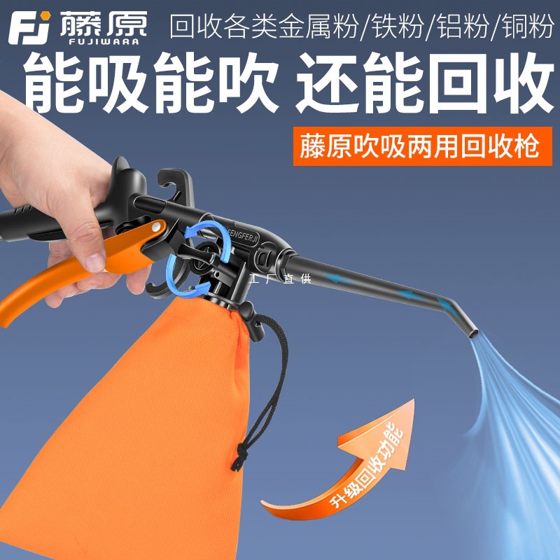 气动吹吸两用吸尘枪工业吹尘枪吸尘器缝纫机吹气风枪空压机气尘枪