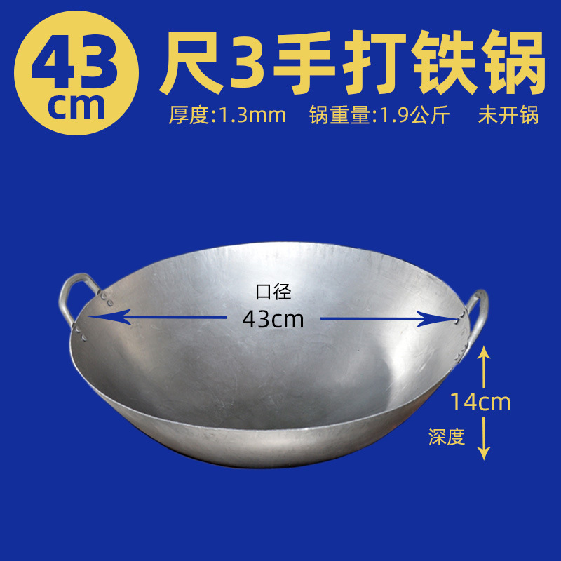 1.3 두께 [피트 3] 약 43cm