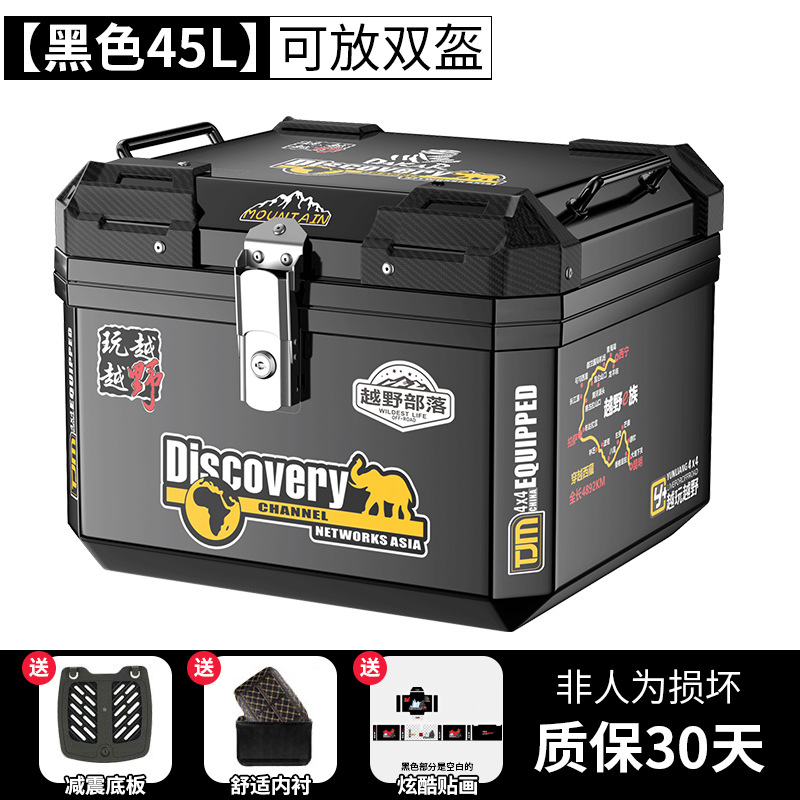 Caja trasera de motocicleta de gran capacidad no aleación de aluminio caja trasera de herramientas de scooter para vehículos eléctricos caja trasera universal