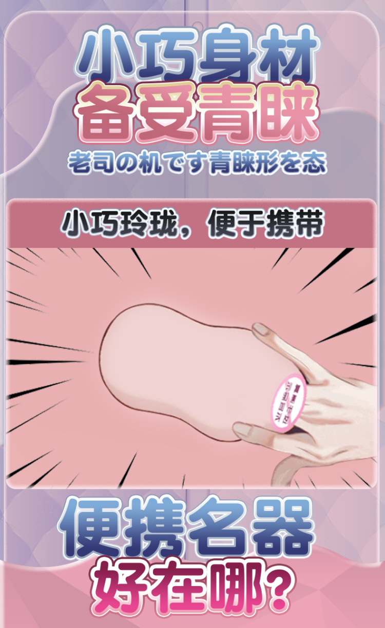Men’s Manual Masturbation Cup Realistic TPE Stroker — detail image 8
