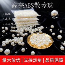 3-14������Ʒ����ABSɢ����ֱ�׈A��diy�朶�����p�״�����