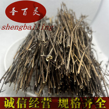 藏茵陈 全茵陈 藏茵陈个500g散装 可切 西藏特产冷背中药材批发