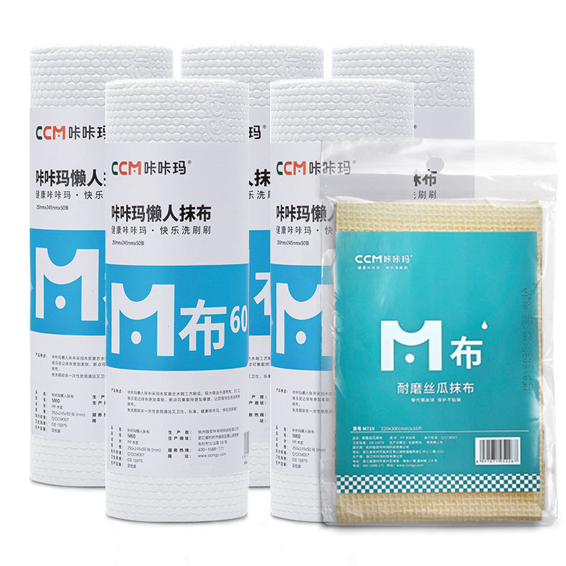 두꺼운 60g 원단 * 5개 (신제품 체험용 내마모성 행주 증정)