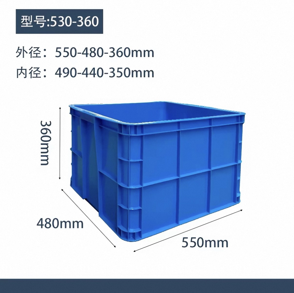 530-360 상자, 파란색 [뚜껑 없음]