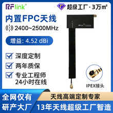 2.4g�����쾀fpc�쾀���ܛ�쾀�����{���쾀�����{������fpc�쾀