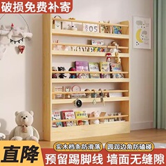 门后实木简约书架无漆环保夹缝置物架靠墙落地多层收纳架儿童书柜