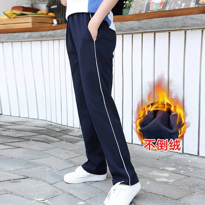 A Bar White Edge Школьная форма Брюки для мужчин и женщин Учащиеся средней школы Темно-Синие Школьные брюки весна-осень и зима утолщенные на флисовой подкладке