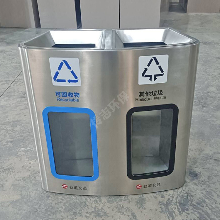 Indoor subway station special station transparent explosion-proof thickened visual 304# two-piece stainless steel classification trash can