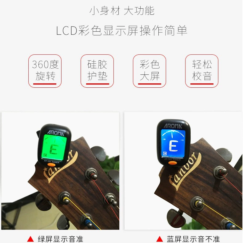 Guitar, ukulele with a score, musical instruments with accessories