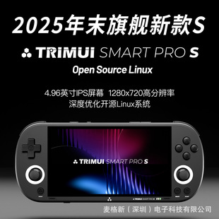 TRIMUI Smart Pro S�¿�M���ƙC�͹�ͯ����f�����Α�ϵ�yPSP