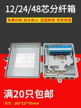 12/24о48о���˷���������fclc/sc�ƶ���ͨ������������·�����