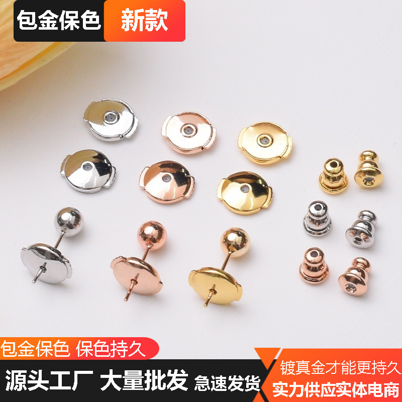 18K gold-wrapped UFO ear plug color-retaining large disc Frisbee Ear Force pure copper silicone earplug universal ear stud accessories 18K gold-wrapped UFO ear plug color-retaining large disc Frisbee Ear Force pure copper silicone earplug universal ear stud accessories