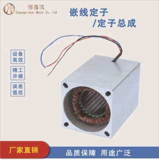 打样试制批产 绕线打样机器人电机绕线 10mm至220mm直径定子线圈