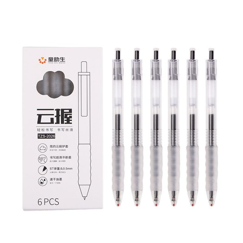 Nube creativa de agarre transparente pulsación de velocidad de pluma neutra seco tipo de pluma de alto valor de color negro estudiante pincel al por mayor