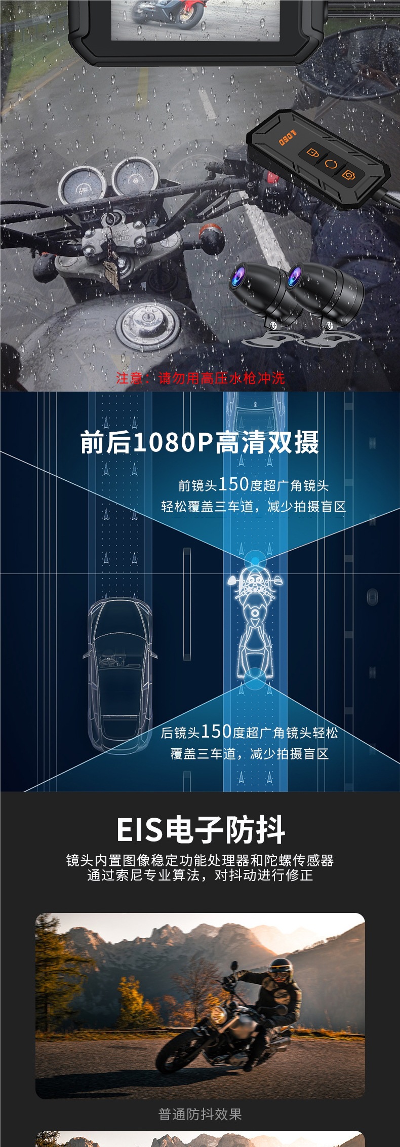 Digital Pigeon Motorcycle Driving Recorder 1080P Hd Dual Lens Waterproof Motorcycle Recorder Parking Monitoring