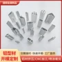 处理定制表面定做铝型材