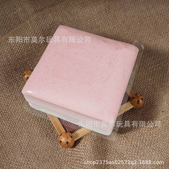 Slow rebound wet soft double milk brick suction finger decompression children's toy milk brick pinch music slow rebound vent toy