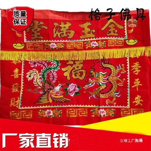 ���P��������M����ȹ���P�̽�����������ȹ�Y��ϲ�c�^��̽�