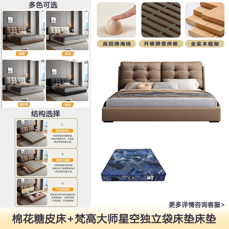 Dormitorio de lujo ligero de cuero Dormitorio principal simple moderno Cama de boda doble de 1,8 m Cama de cuero de nube de almacenamiento de cajón de 1,5 m