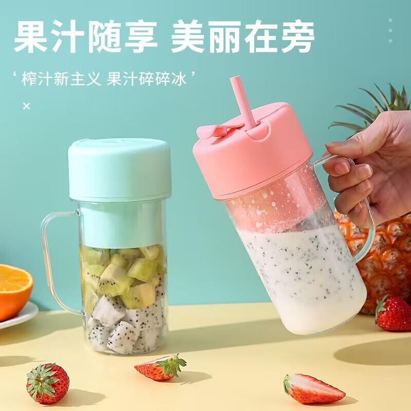 新しいストロー搾りカップ家庭用ジューサーusb充電ポータブルジューサー屋外随行カップ6ページナイフ|undefined