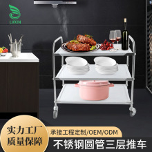 不锈钢三层手推车餐厅酒店送餐车火锅店配菜车商用移动置物架