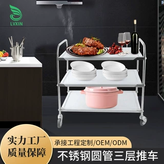 不锈钢三层手推车餐厅酒店送餐车火锅店配菜车商用移动置物架