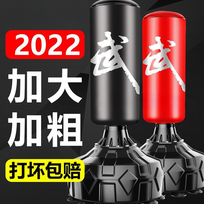 Boxing Sandbag, Freestanding Hanging Type, Adult Fitness Sandbag, Household Tumbler, Children's Taekwondo Training Equipment