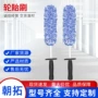美容细节精洗超细轮毂
