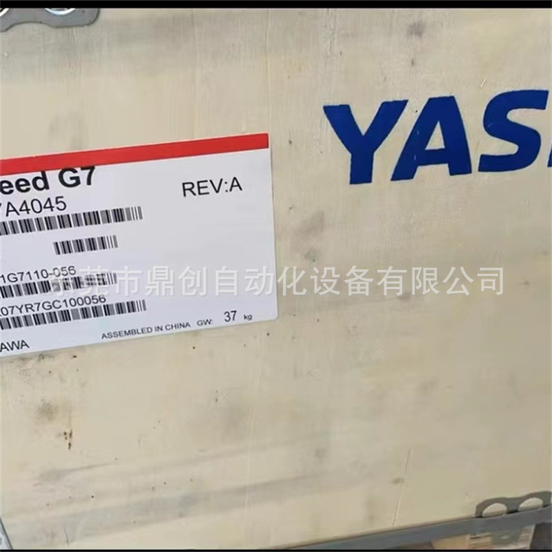 CIMR-AU4A0165AAA Yaskawa A1000 series