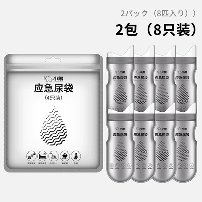 Japanese Car Urinal for Women, Disposable On-board emergency urine bag - upgraded-thickened-absorbent-cotton-2-packs-4-pieces-free-2-shame-masks