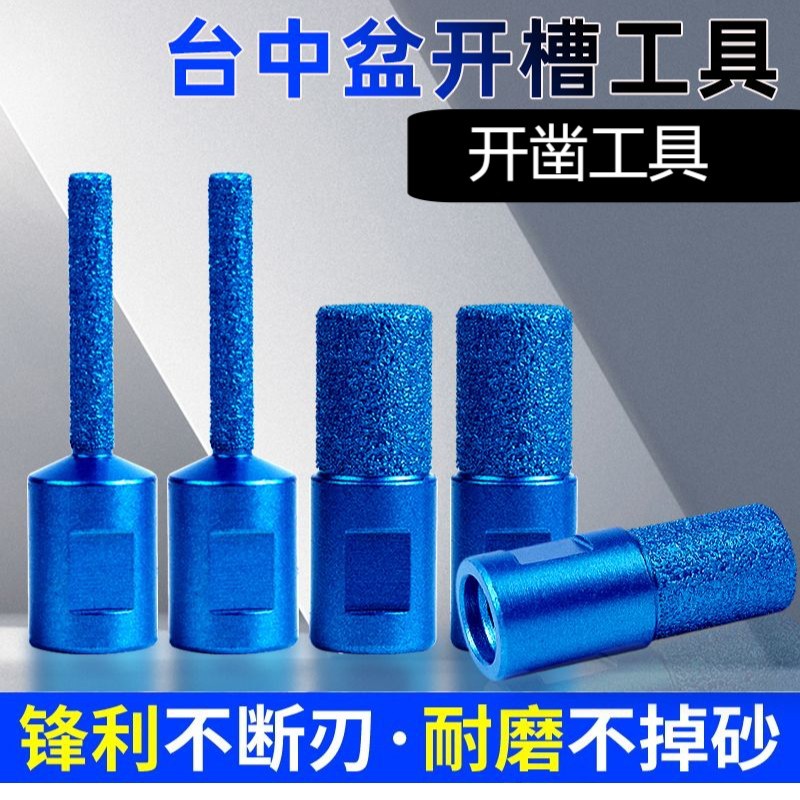 台中盆铣刀开槽工具石英石修边刀角磨机大理石材接缝刀头磨头底刀