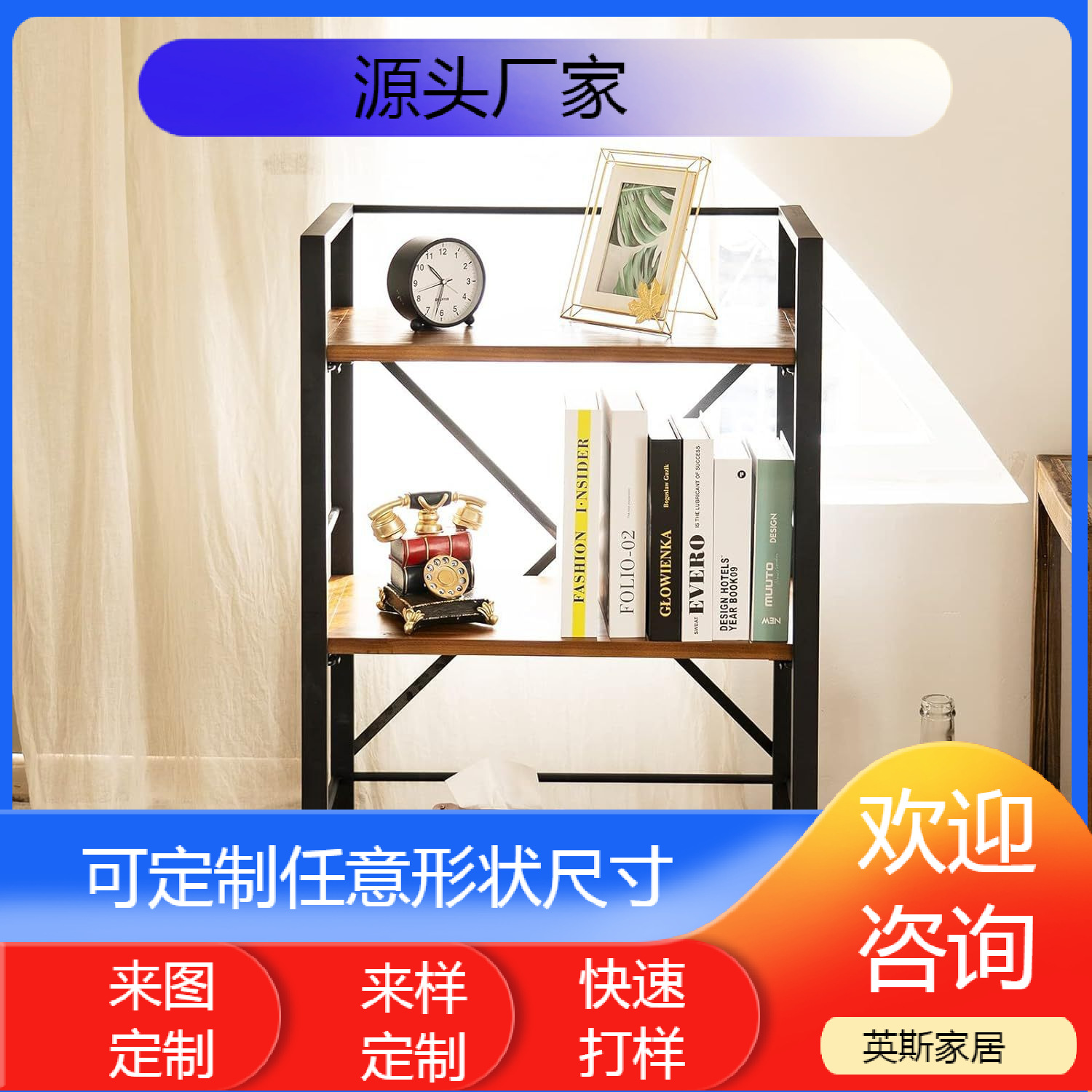 Estantería piso marrón retro minimalista, moderna, para dormitorio y cocina, estante decorativo.