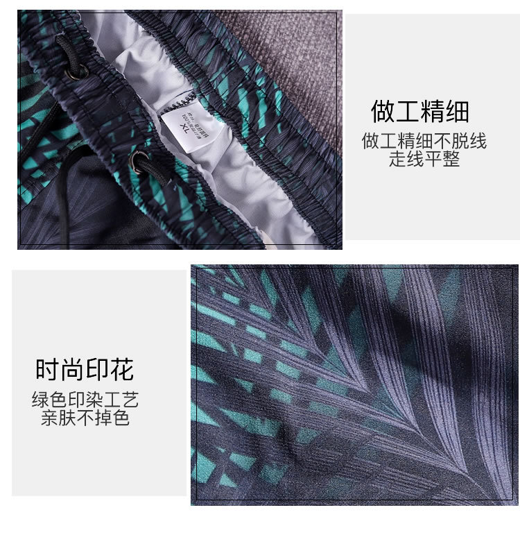 印花沙滩裤_r17_c1.jpg