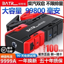 BATR�_���JY01��܇���������Դ12V�ƿ���Ӵ����늌���Ԯ���]