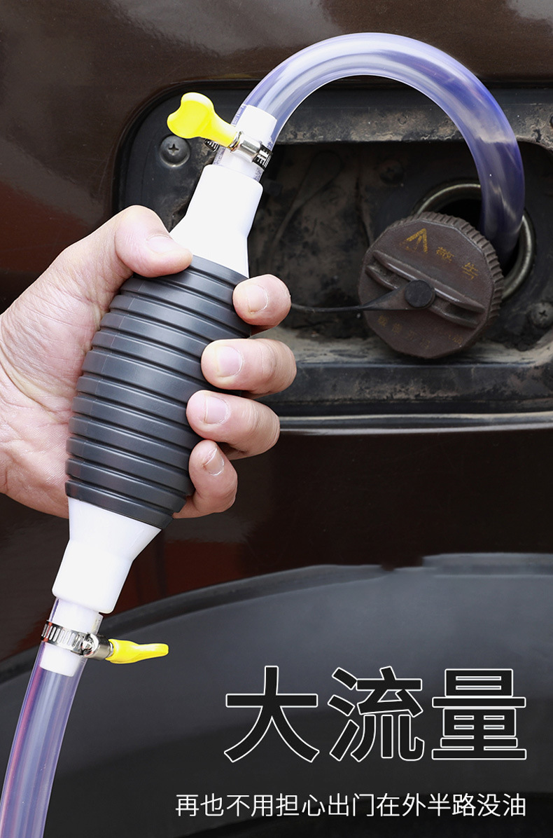 Manual oil extractor, household water extractor, car oil extractor, urea diverter, siphon oil suction pipe, emergency oil pump