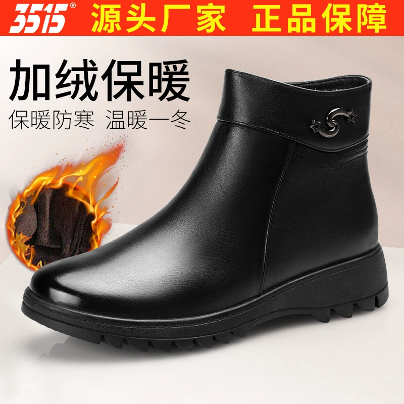 3515 Jihua MOM обувь женская зимняя теплая шерстяная хлопковая обувь, короткие сапоги из воловьей кожи на флисе, Нескользящие сапоги для женщин среднего и пожилого возраста, Нескользящие сапоги для женщин