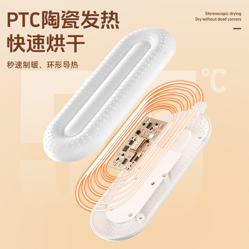 Shoe Dryer Household Smart Shoe Dryer Shoes Deodorant Shoe Dryer Folding Shoe Dryer Shoes Socks Timing Dryer Shoe Dryer Household Smart Shoe Dryer Shoes Deodorant Shoe Dryer Folding Shoe Dryer Shoes Socks Timing Dryer