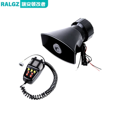 12V Siren Air Horn | Car horn/tweeter