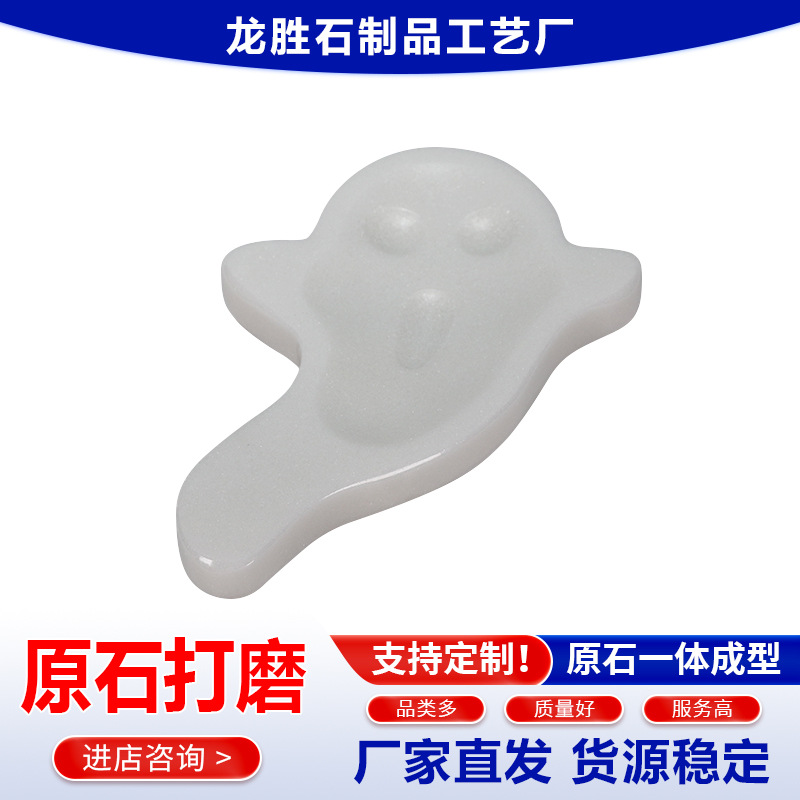 ����ֱ������ʯС���Ӽ����ǹ�����ʥ�ڷ�Χ��Բ��С��