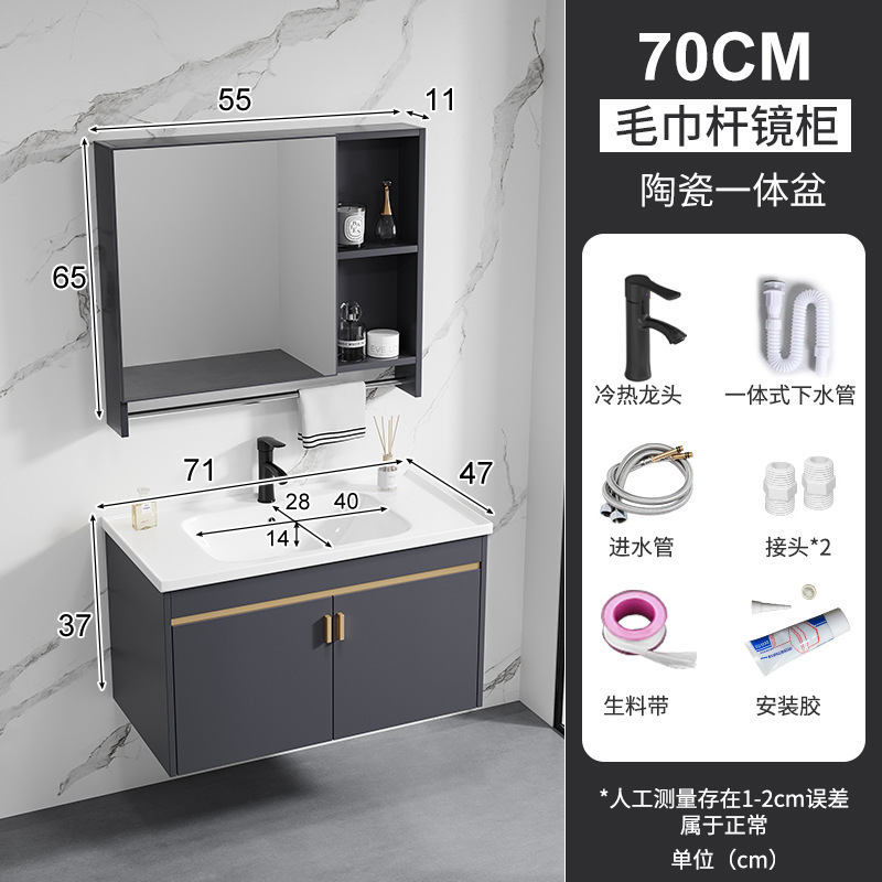 70 lavabo de la porcelana + Barra de toalla del gabinete del espejo