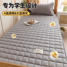 床墊軟墊學生宿舍單人90x190上下鋪專用褥子1.2米家用薄款床護墊