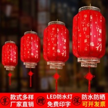 �Ї��L�����ˮ��ʽ�¹���Ƥ���\�����t���\��V�涨 ��ӡ