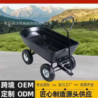 四轮塑料翻斗车工具车户外手拉车平板车拉货搬运车亚马逊跨境工厂