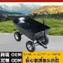 跨境四轮户外塑料搬运车