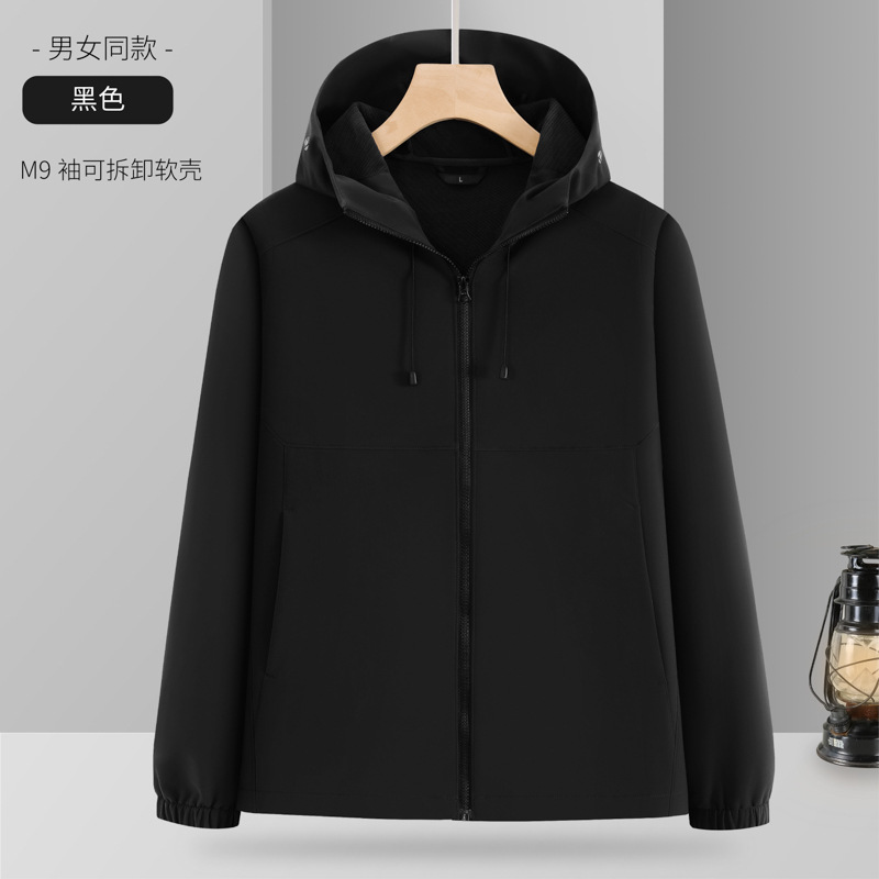 Desmontable dos chalecos de asalto chaleco 3 - en - 1 concha blanda de terciopelo impermeable para hombres y mujeres chaqueta de montaña de senderismo