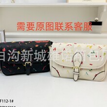 2026跨境新款彩色印花女士法棍包百搭流行手机包通勤潮搭F122-1#